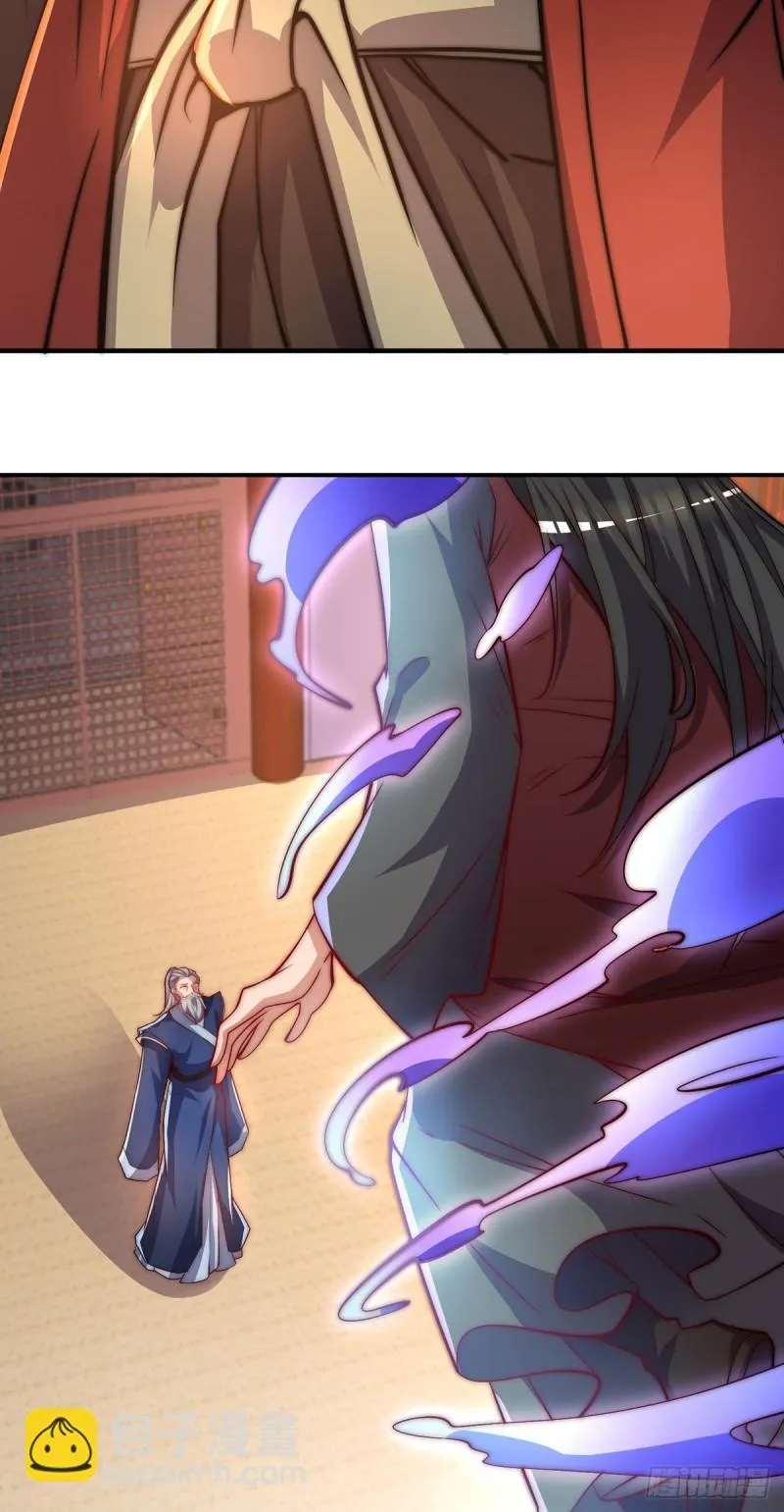 第274话 逃出玄族 第3页