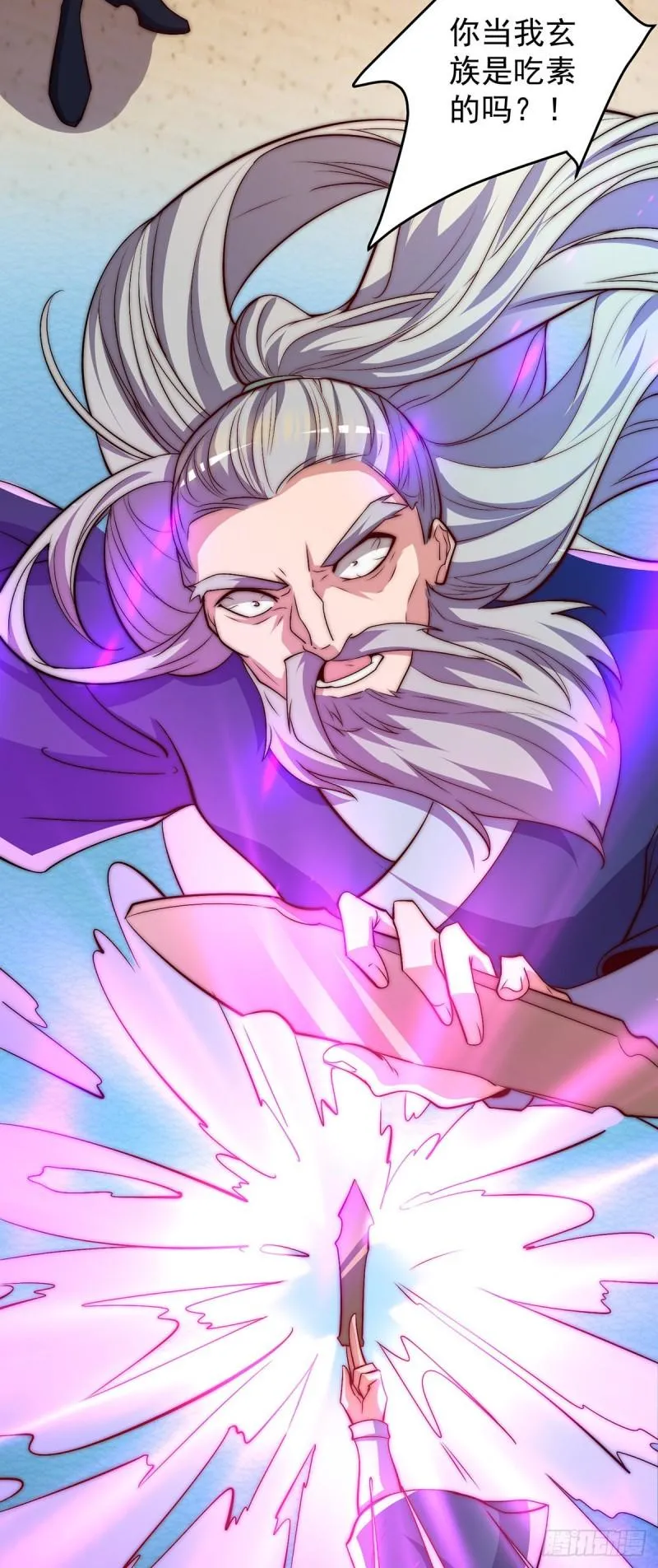 第274话 逃出玄族 第10页