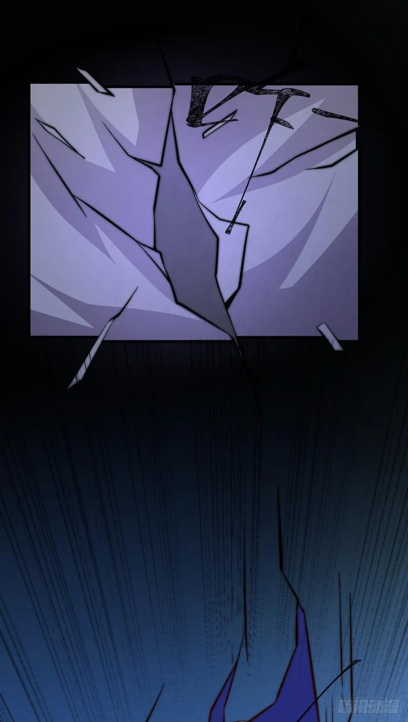 第274话 逃出玄族 第13页