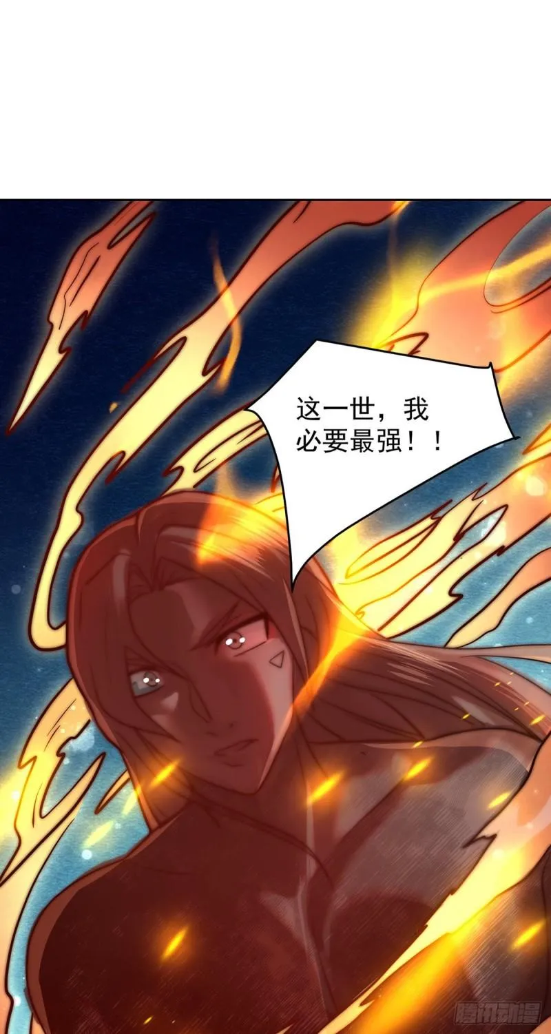第274话 逃出玄族 第36页