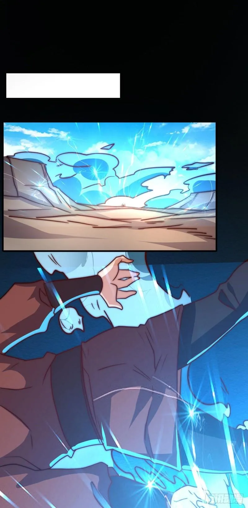 第274话 逃出玄族 第38页