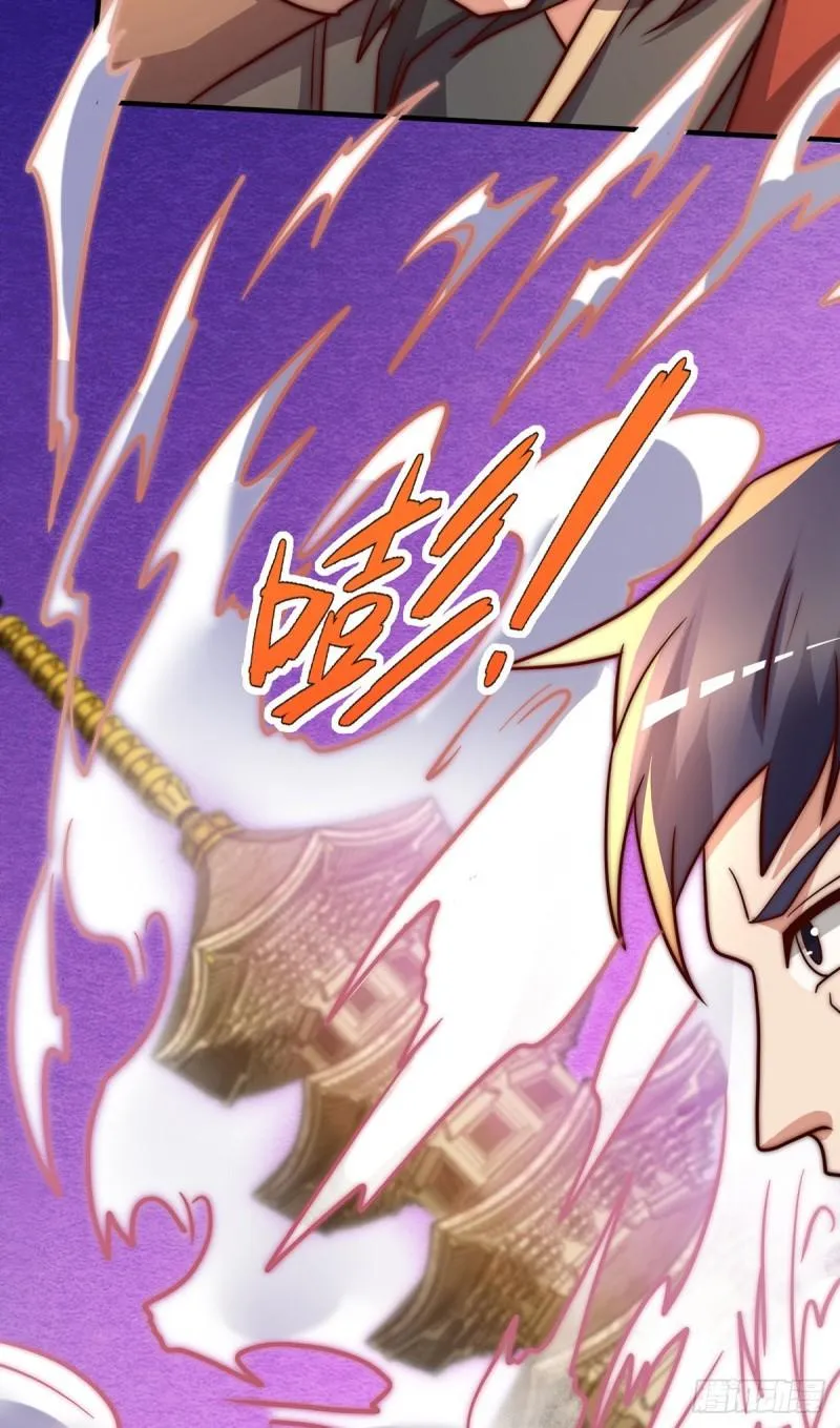 第274话 逃出玄族 第41页