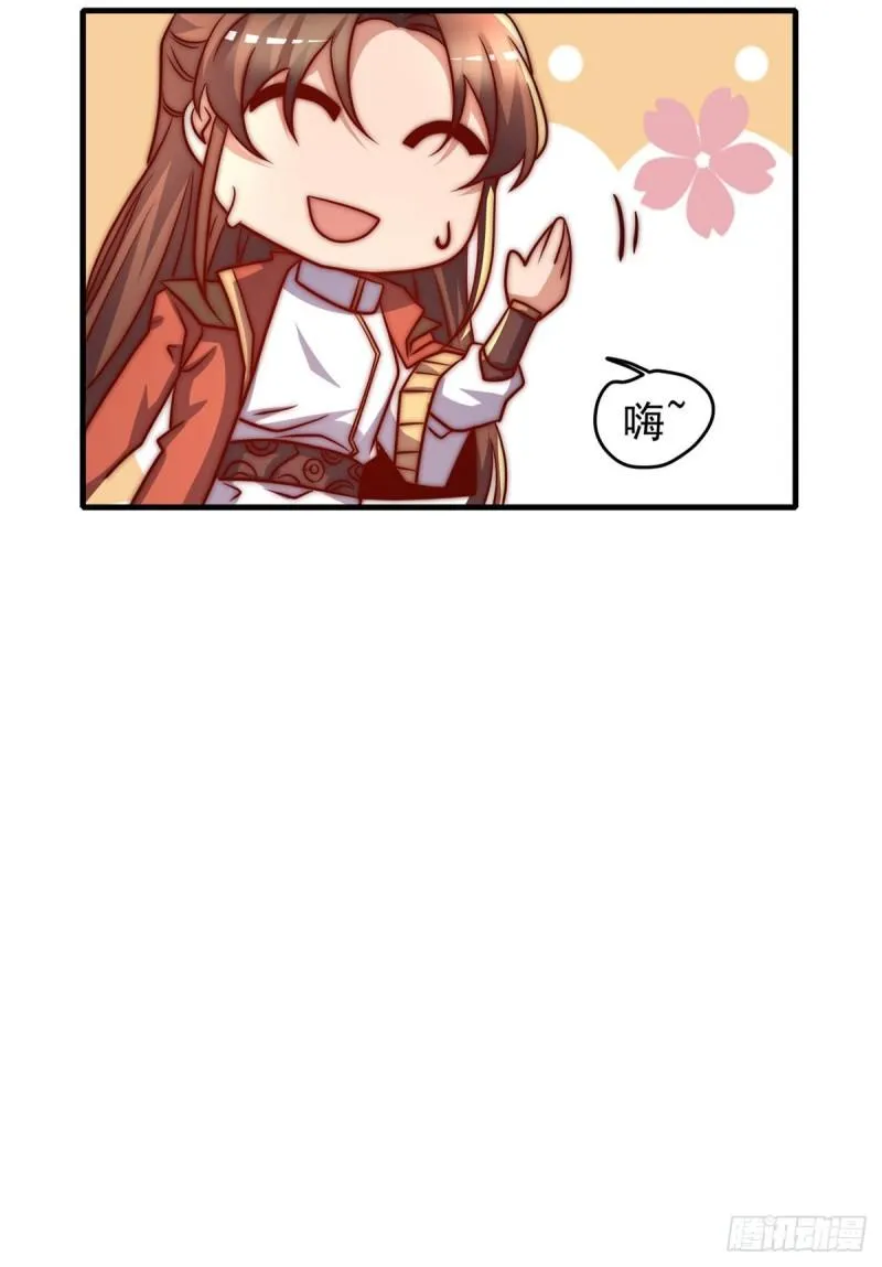 第274话 逃出玄族 第48页