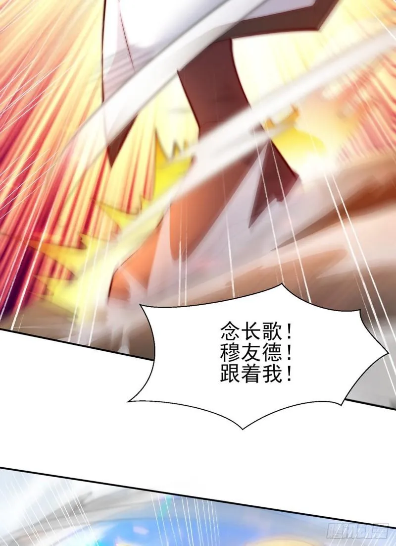 第275话 碰到了什么~！ 第8页