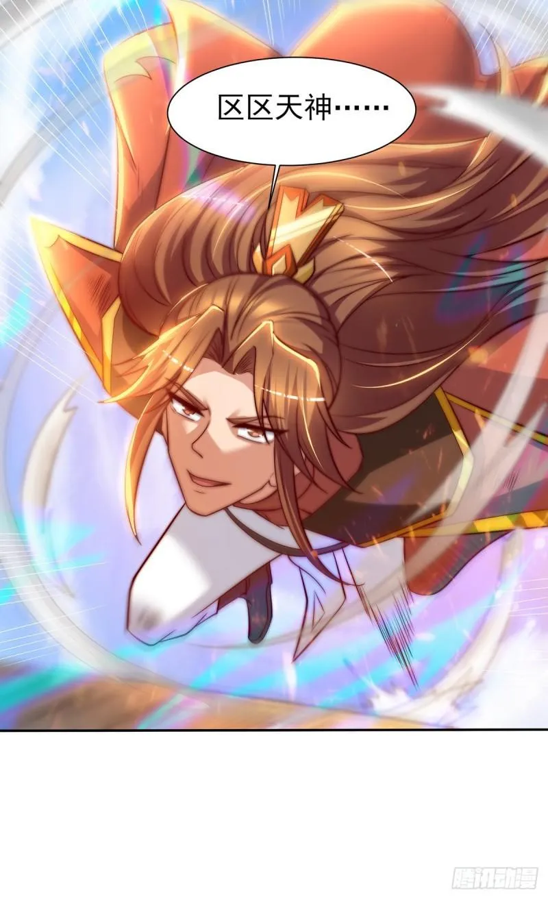第275话 碰到了什么~！ 第9页