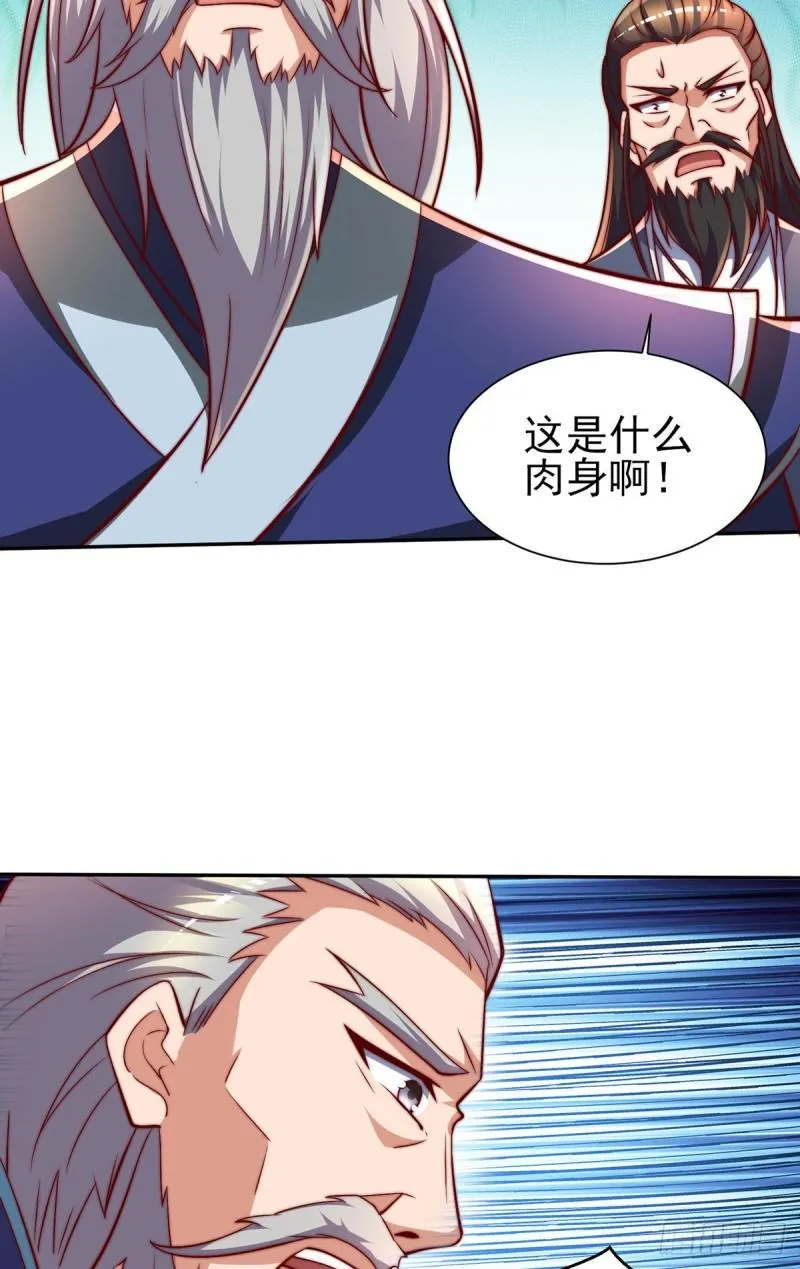 第275话 碰到了什么~！ 第15页