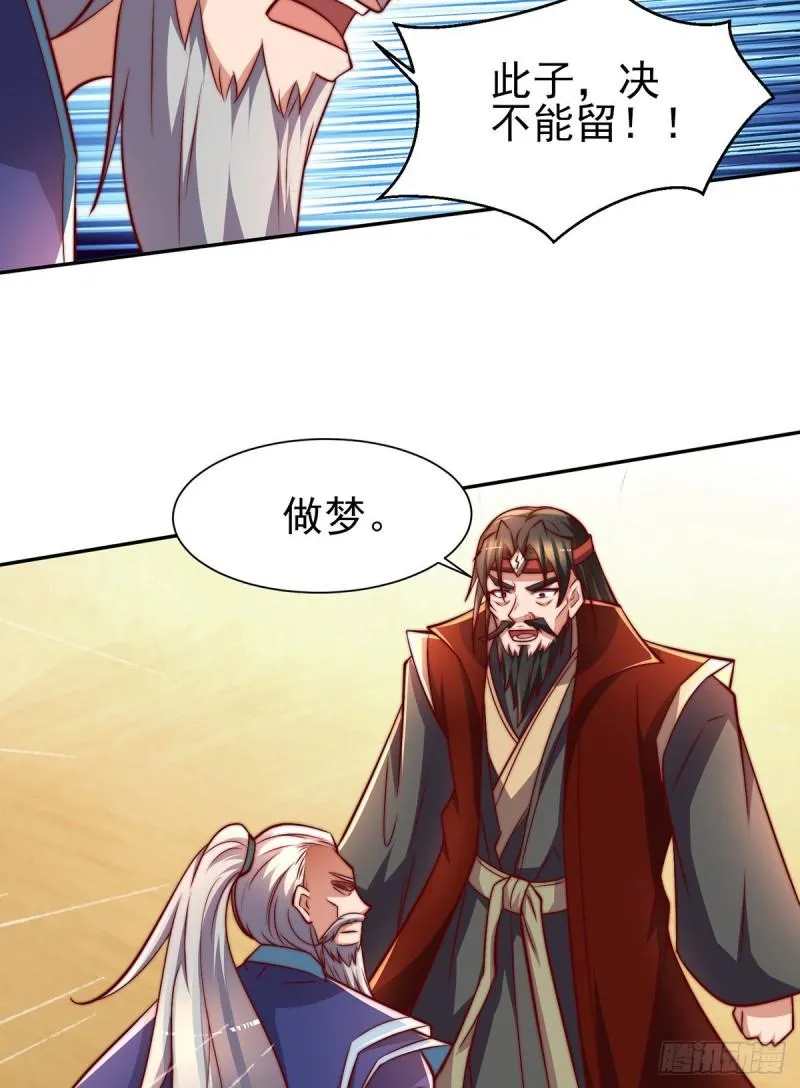 第275话 碰到了什么~！ 第16页