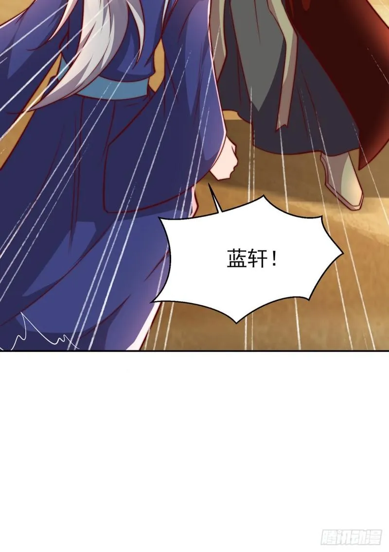 第275话 碰到了什么~！ 第17页