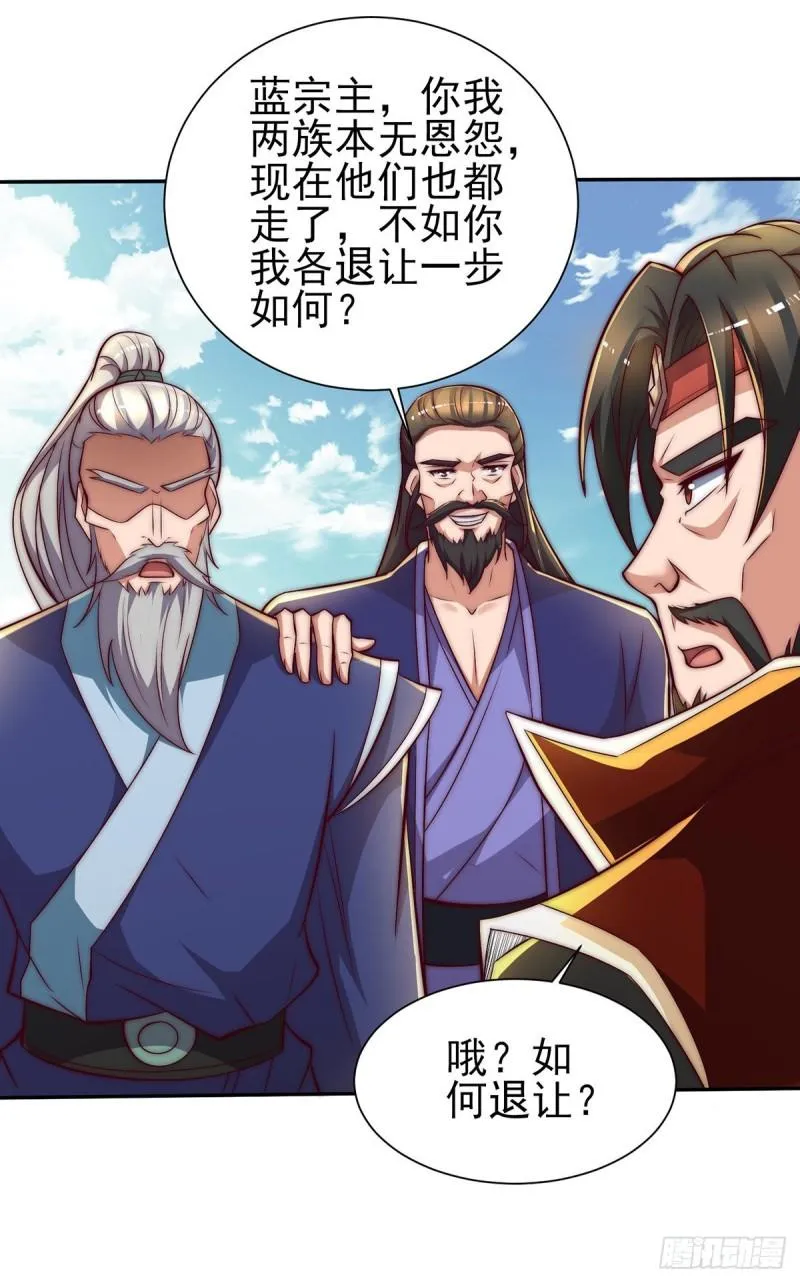 第275话 碰到了什么~！ 第18页