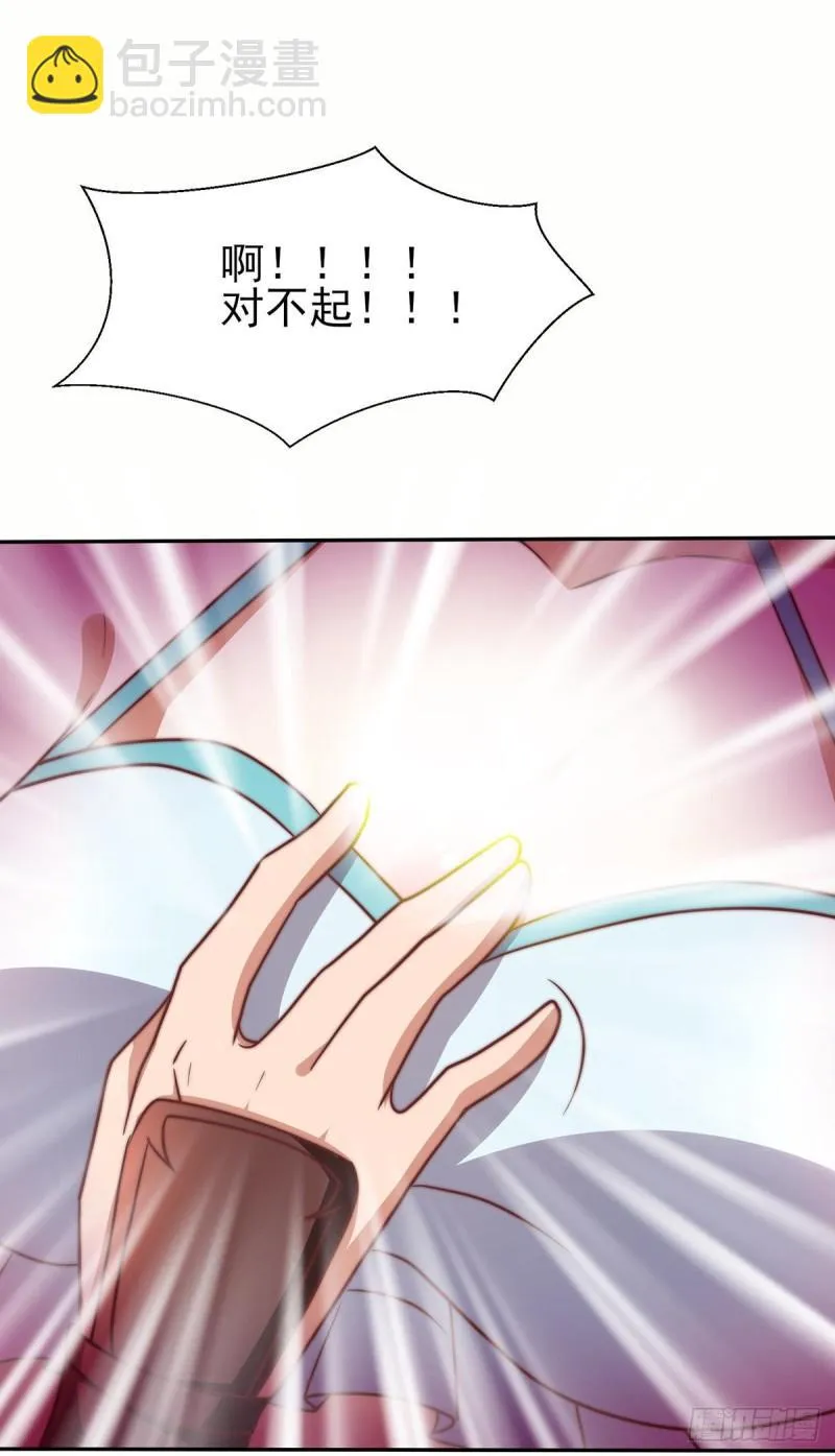 第275话 碰到了什么~！ 第27页