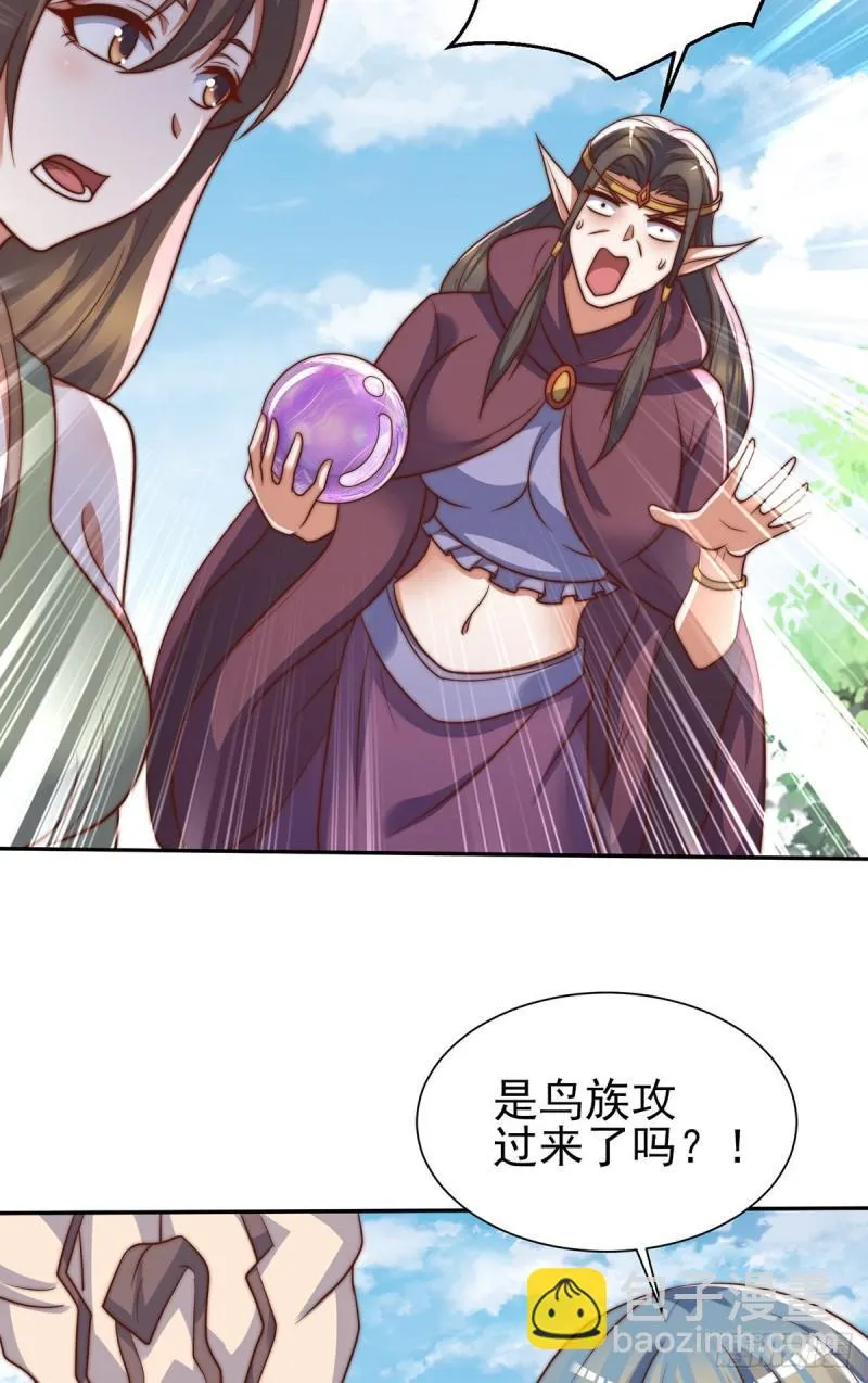 第276话 鸟族入侵 第7页