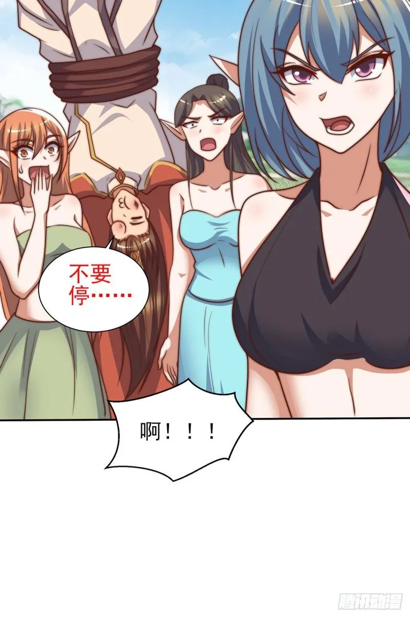 第276话 鸟族入侵 第8页