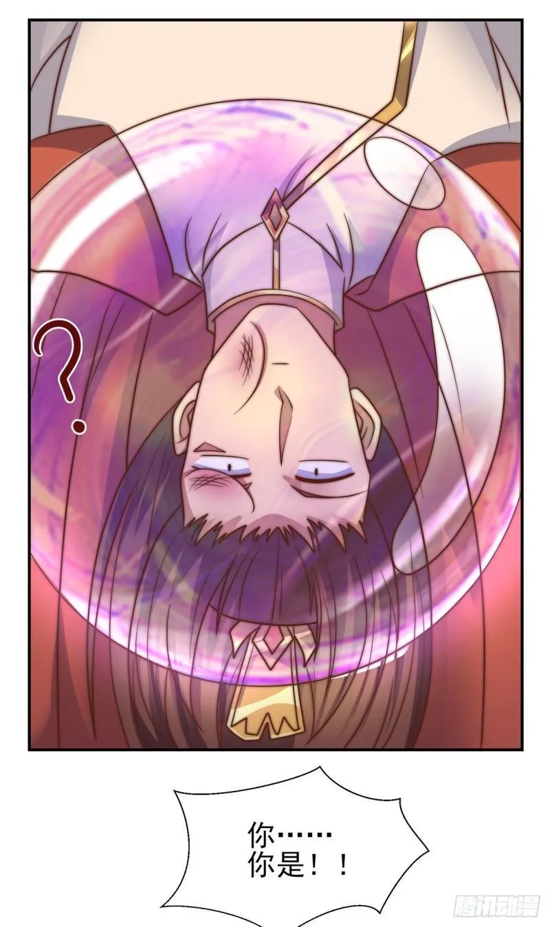 第276话 鸟族入侵 第11页