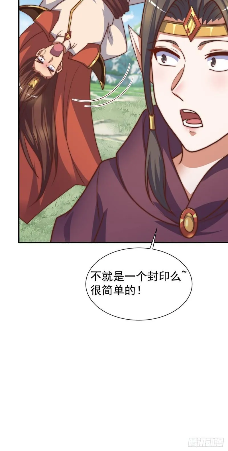 第276话 鸟族入侵 第15页