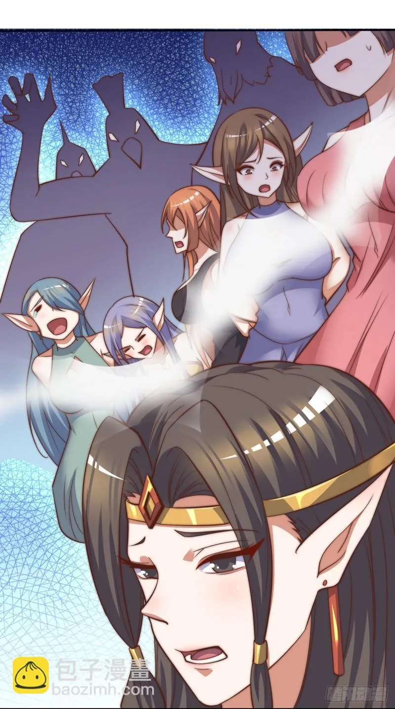 第276话 鸟族入侵 第18页