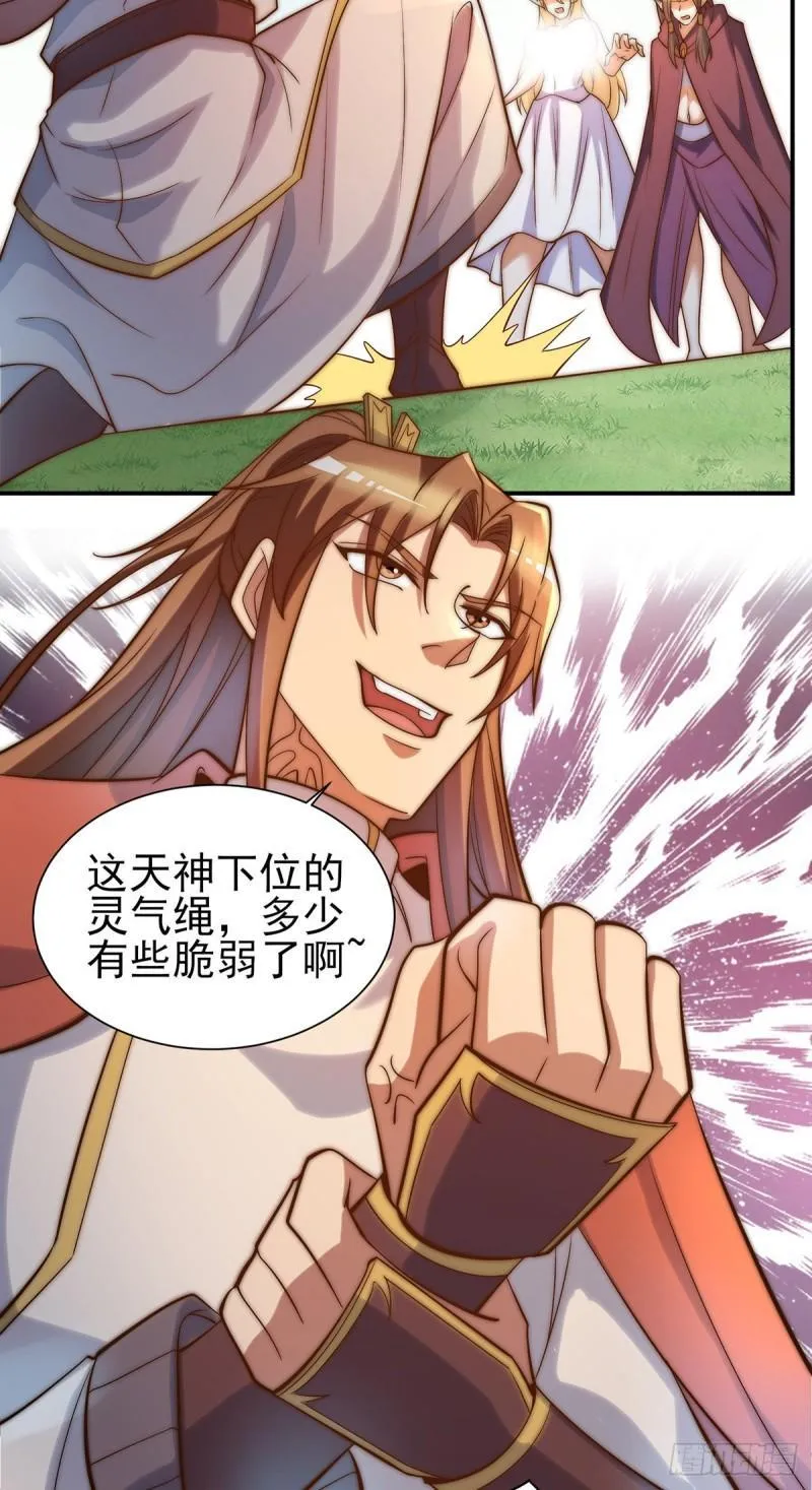 第276话 鸟族入侵 第26页