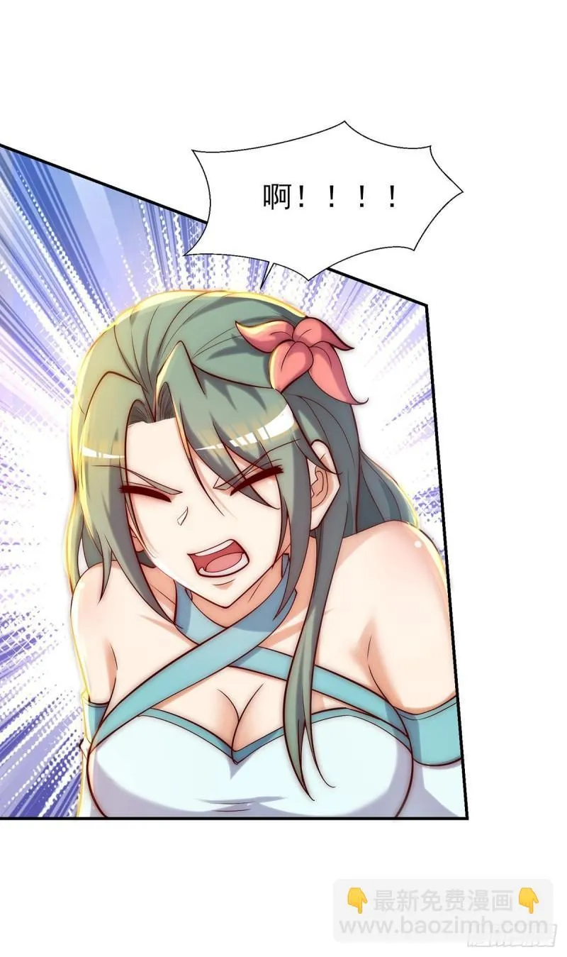 第276话 鸟族入侵 第32页