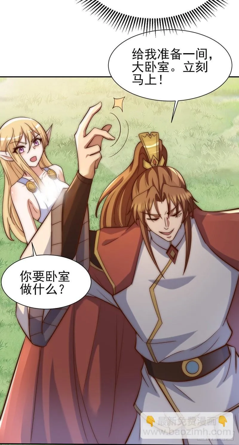 第276话 鸟族入侵 第42页