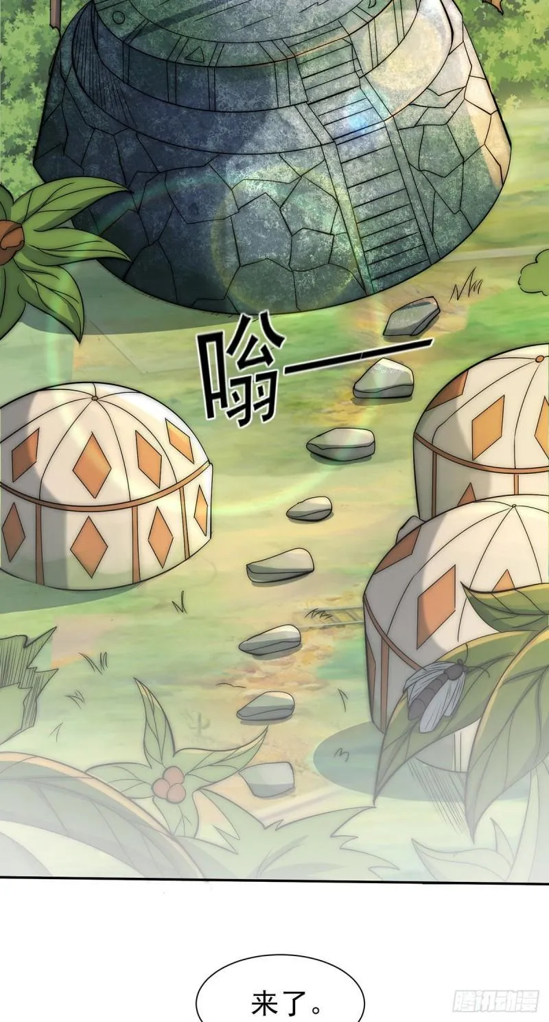 第276话 鸟族入侵 第46页