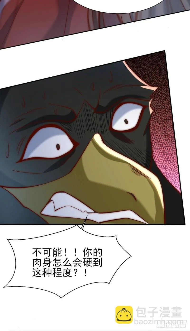 第278话 重回玄族 第3页