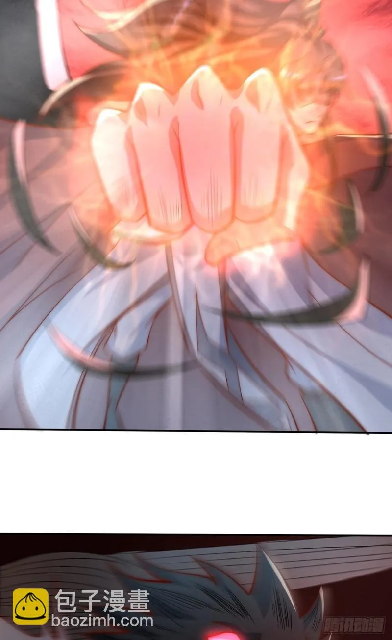 第278话 重回玄族 第7页