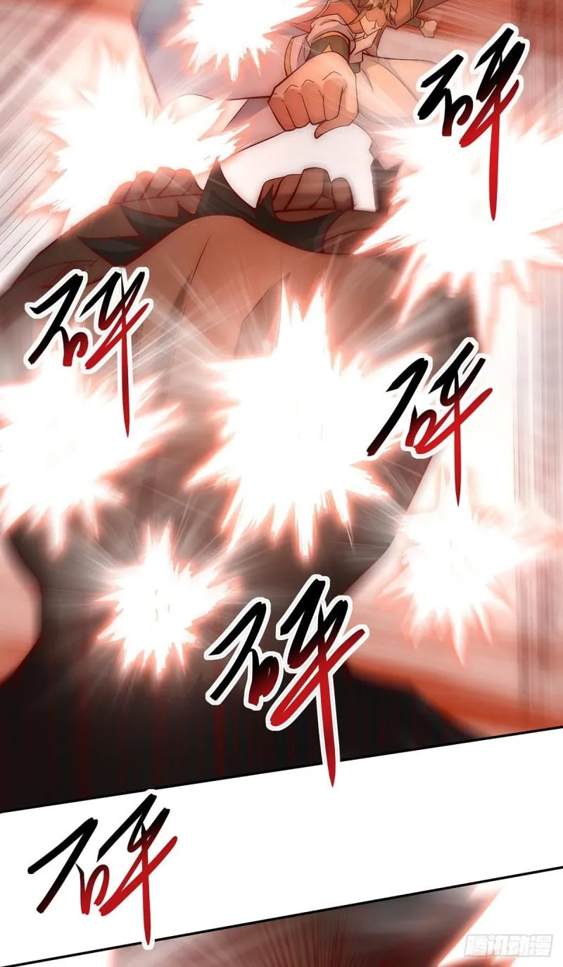 第278话 重回玄族 第11页