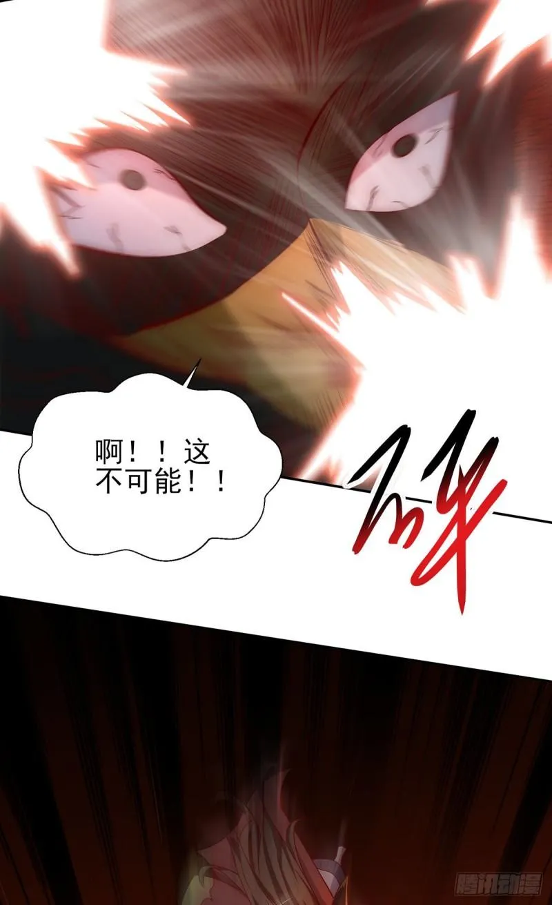 第278话 重回玄族 第12页