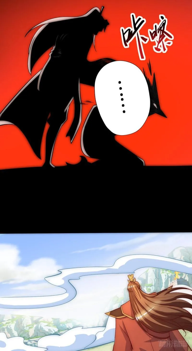 第278话 重回玄族 第16页