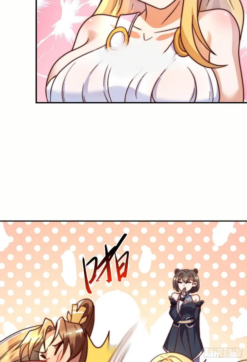 第278话 重回玄族 第22页