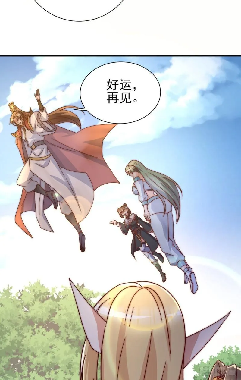 第278话 重回玄族 第31页