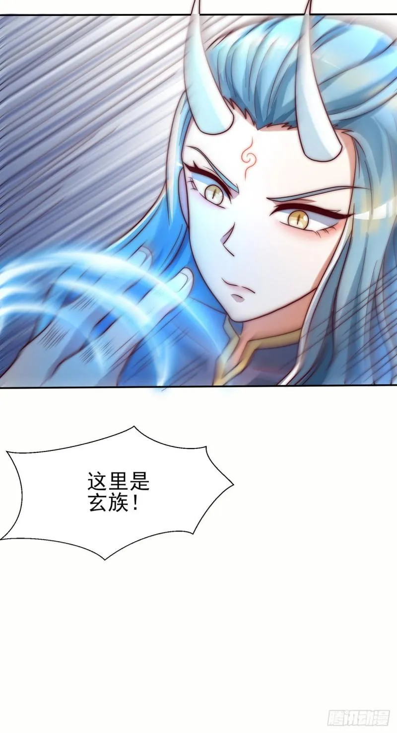 第278话 重回玄族 第41页