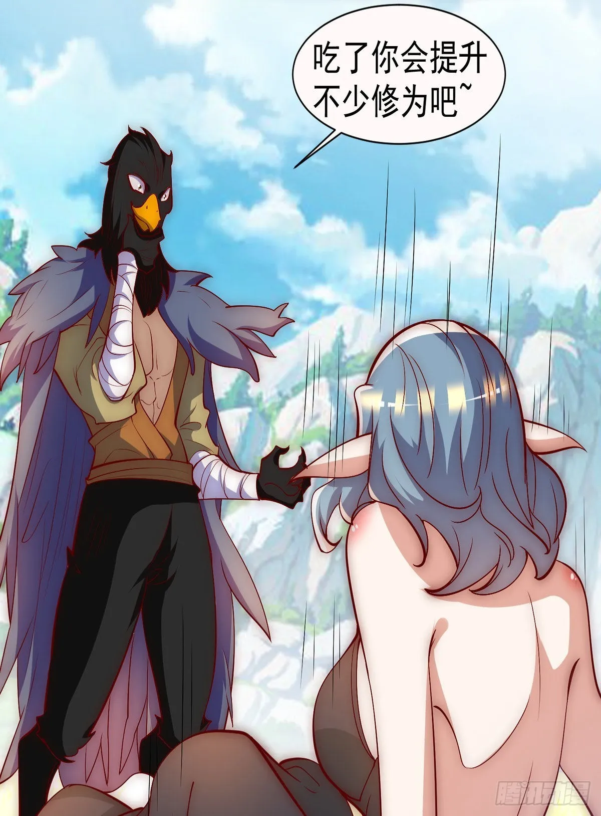 第277话 床前明月光 第8页