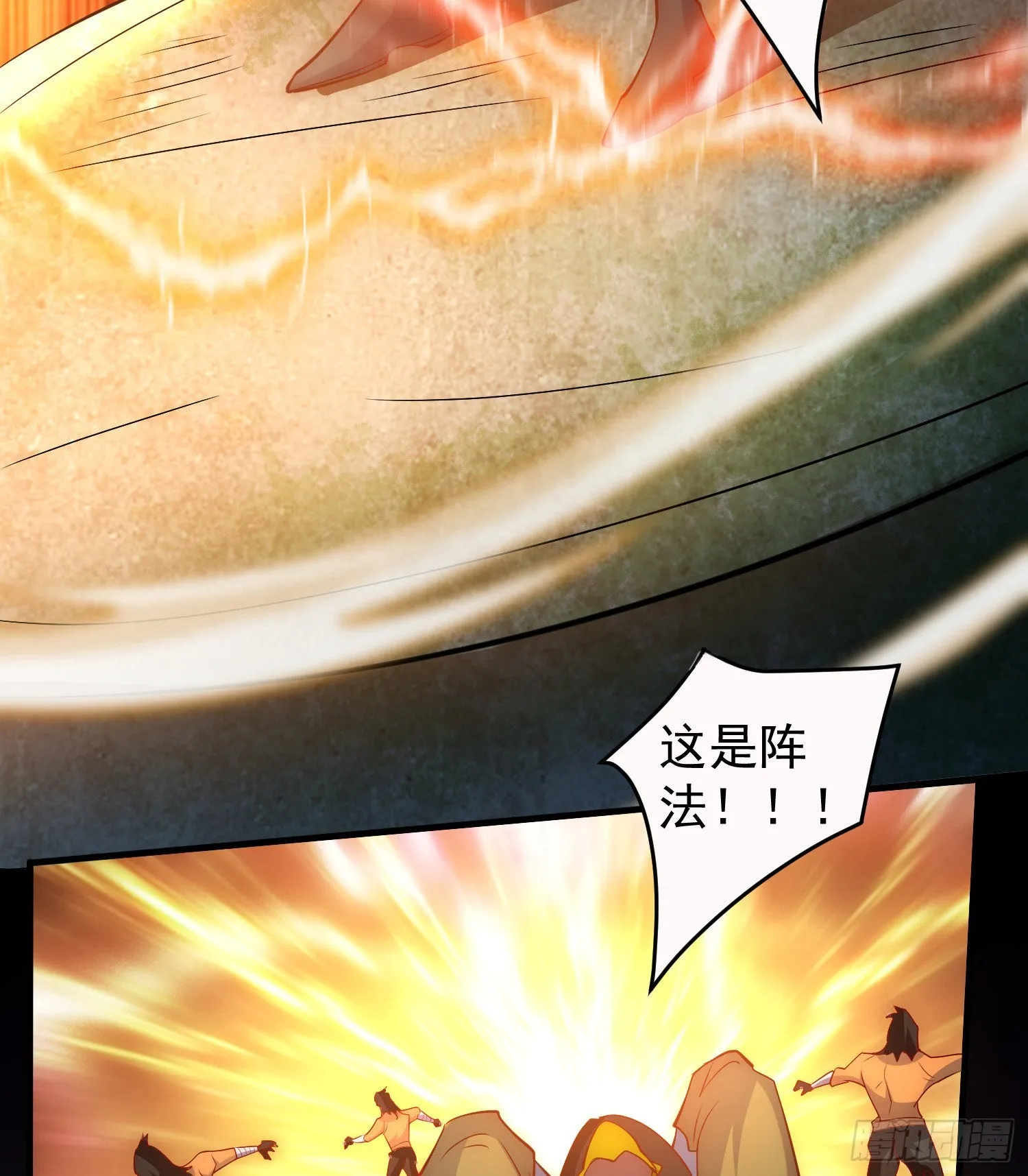 第277话 床前明月光 第32页