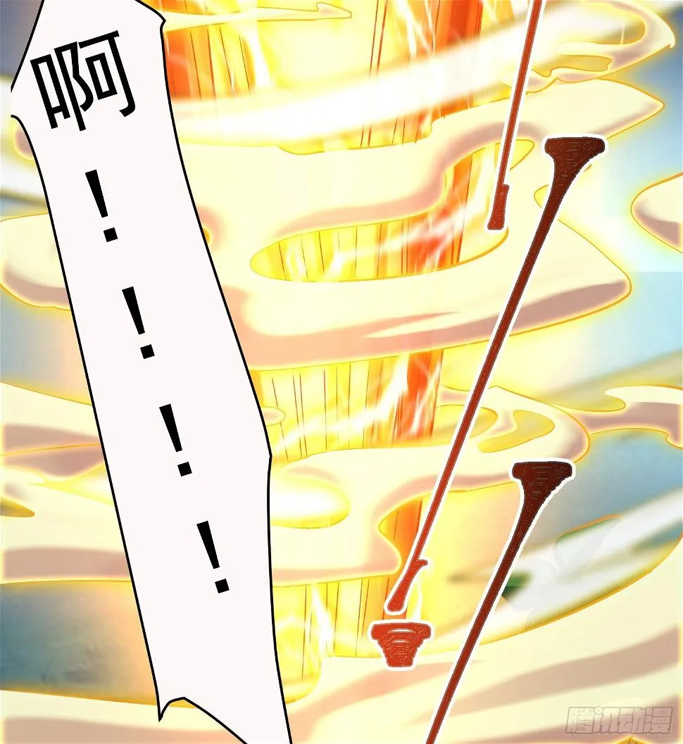 第277话 床前明月光 第34页