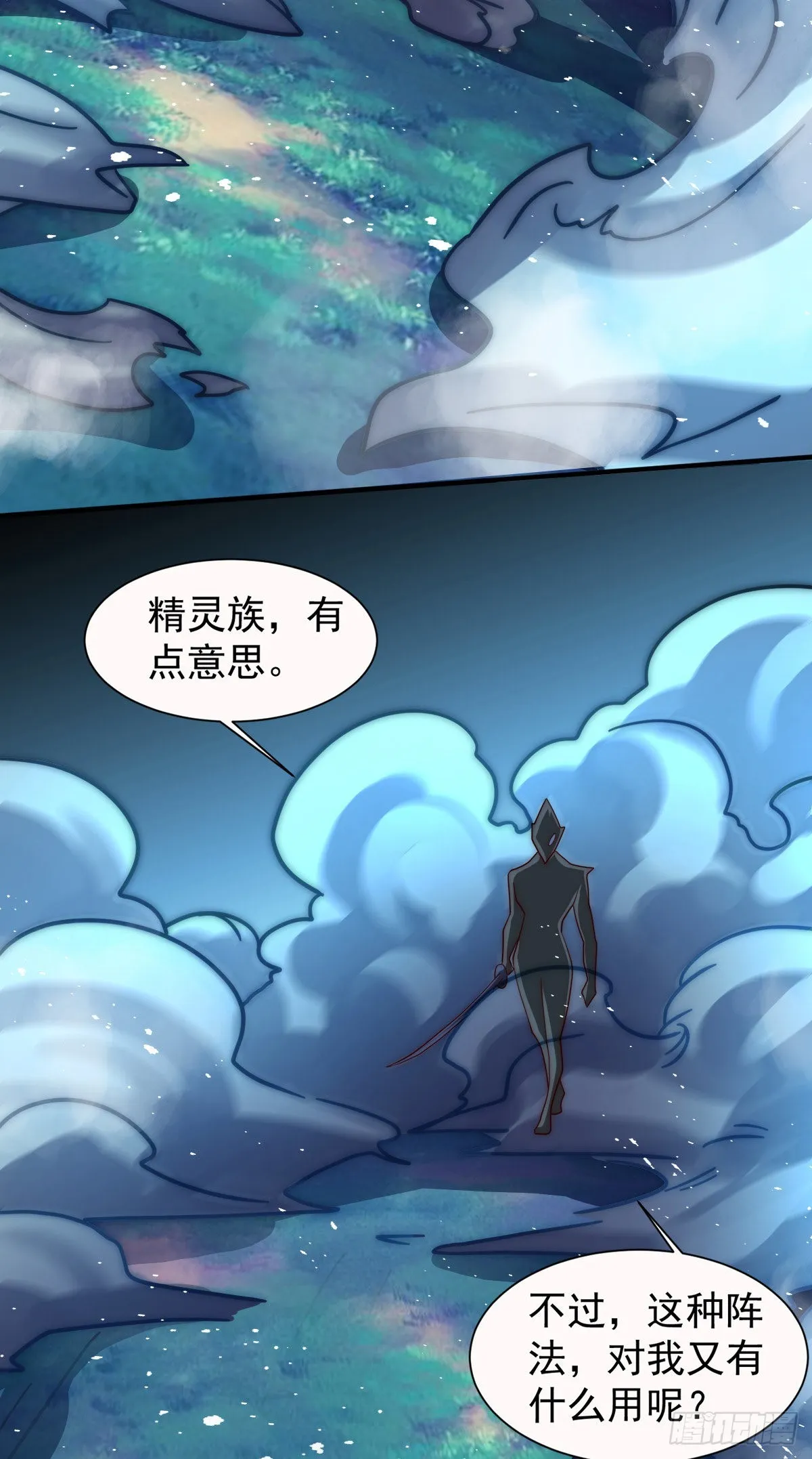第277话 床前明月光 第42页