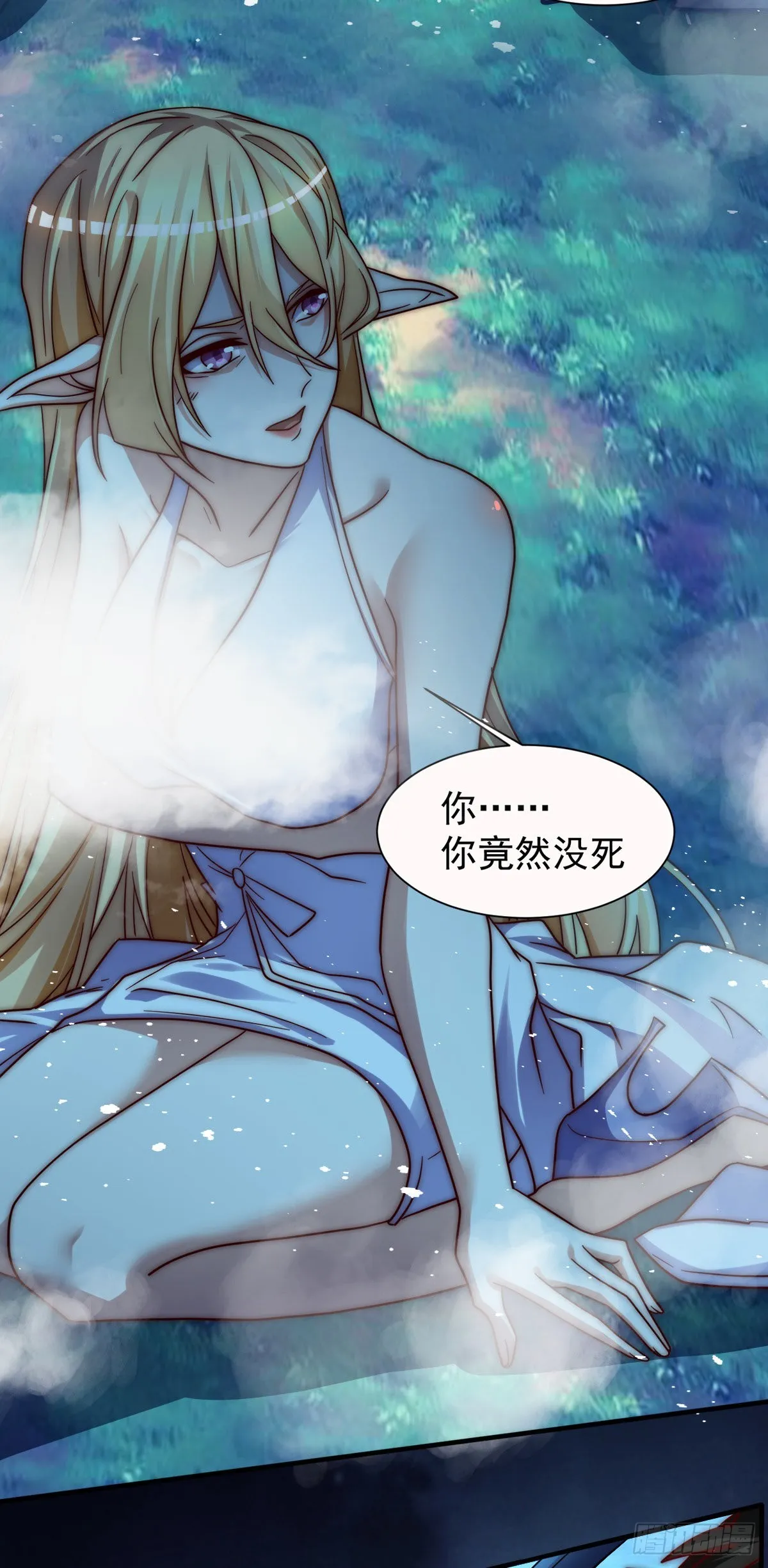 第277话 床前明月光 第43页