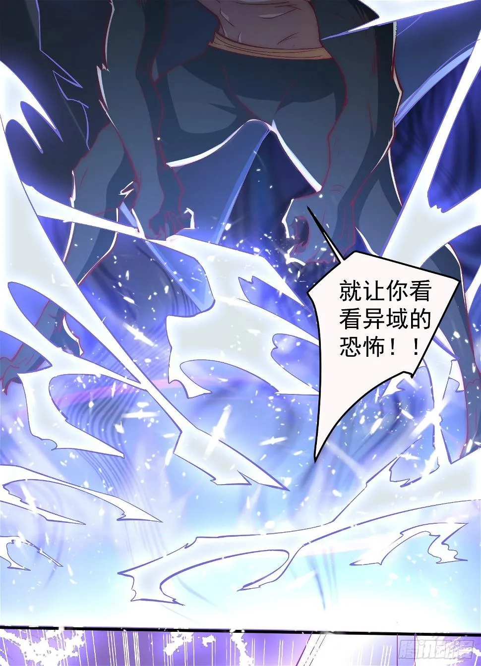 第277话 床前明月光 第53页