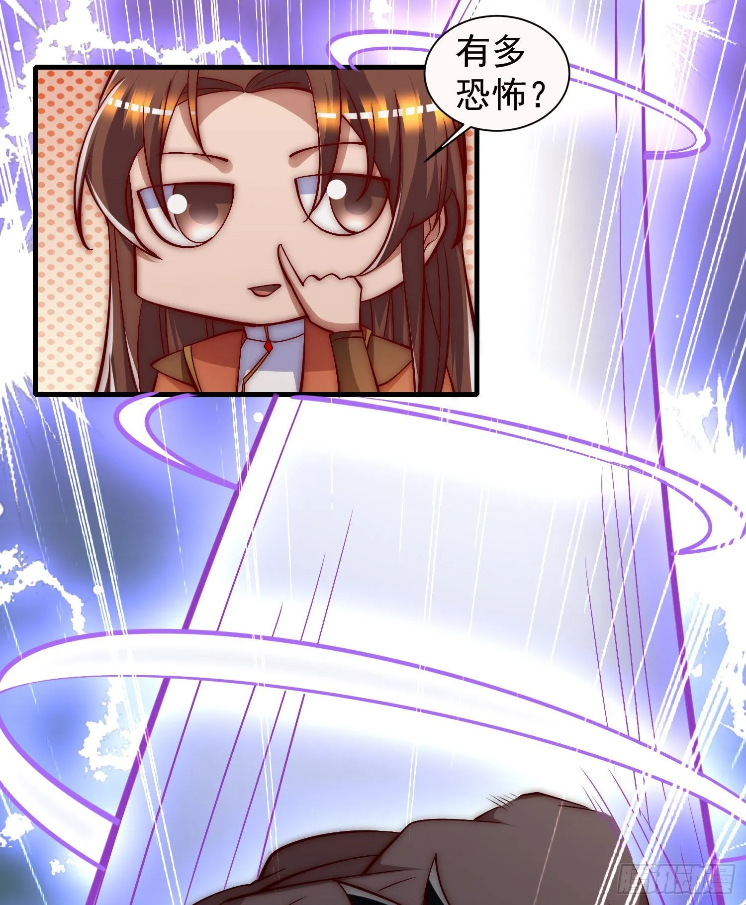 第277话 床前明月光 第54页