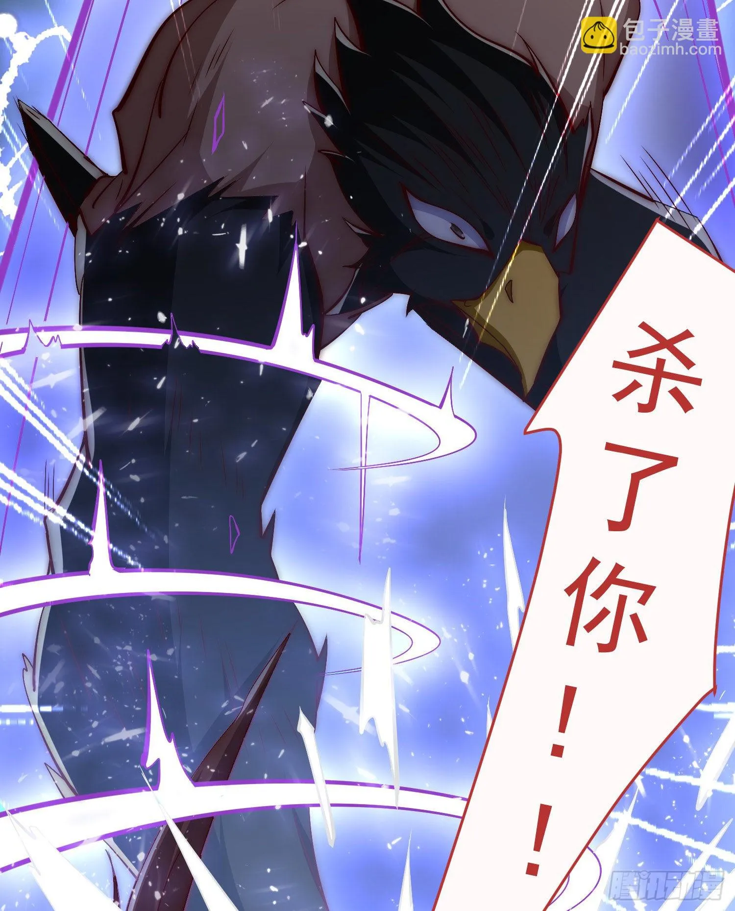 第277话 床前明月光 第55页