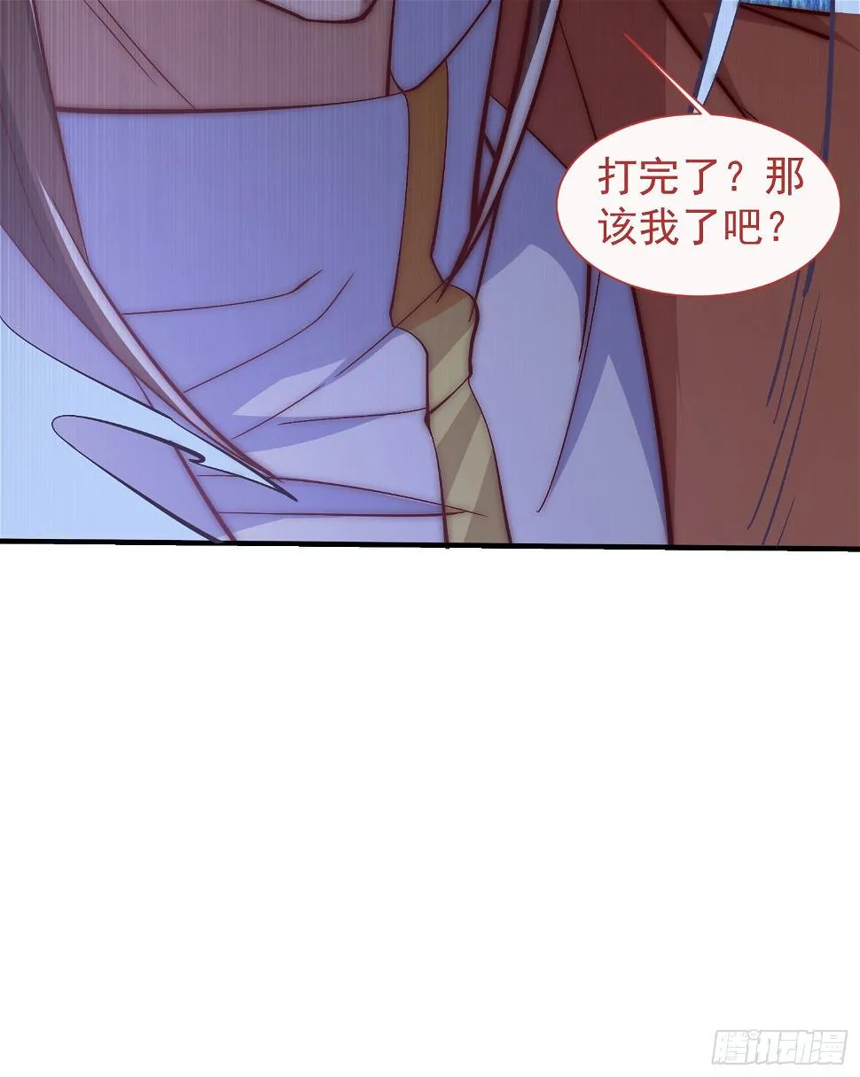 第277话 床前明月光 第59页
