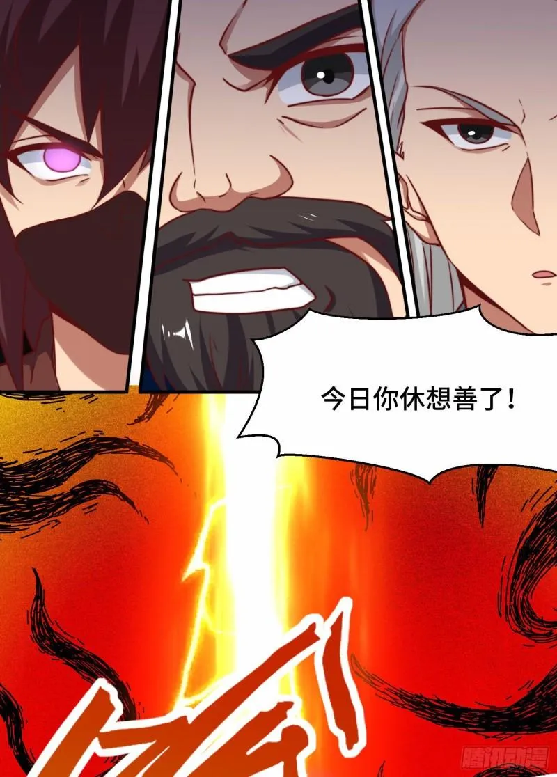 第279话 区区玄族弹指可灭 第7页