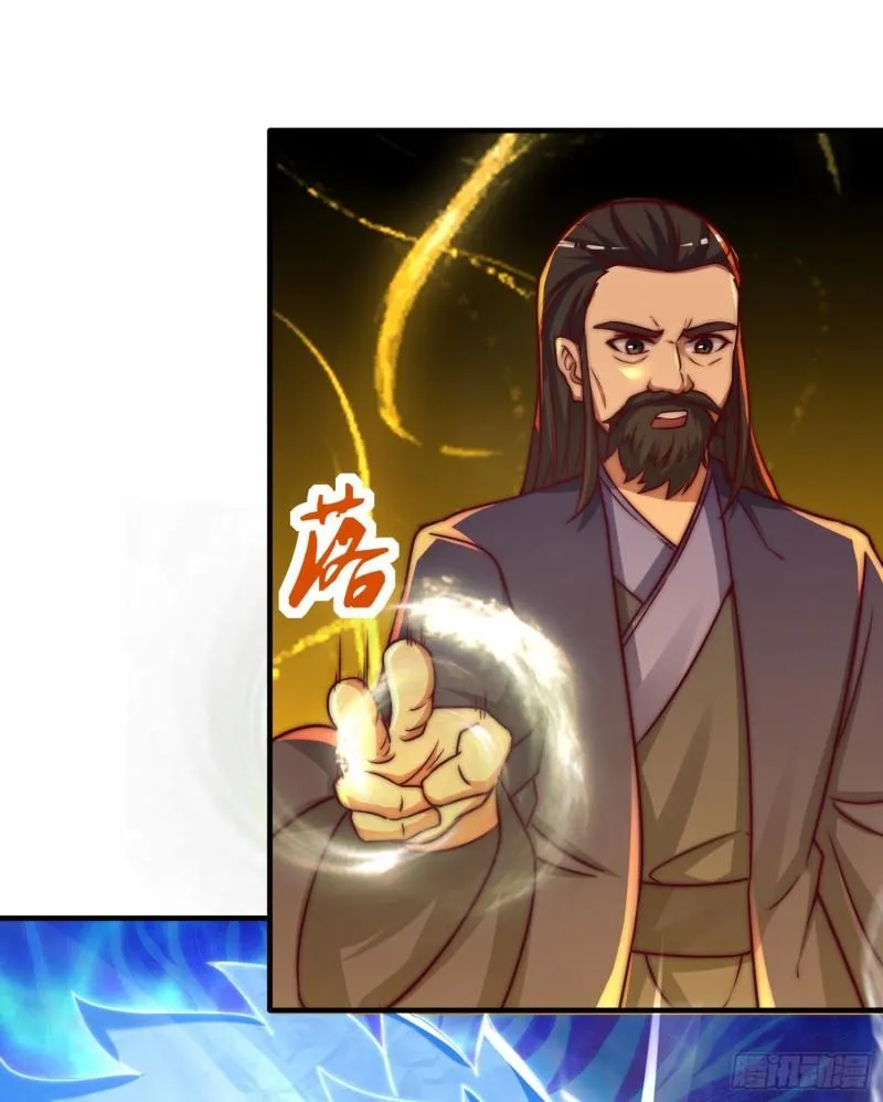 第279话 区区玄族弹指可灭 第15页