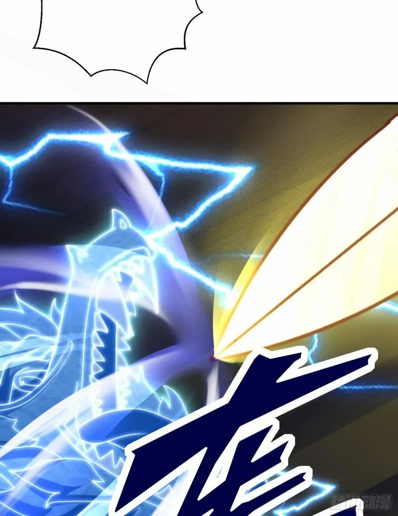 第279话 区区玄族弹指可灭 第17页