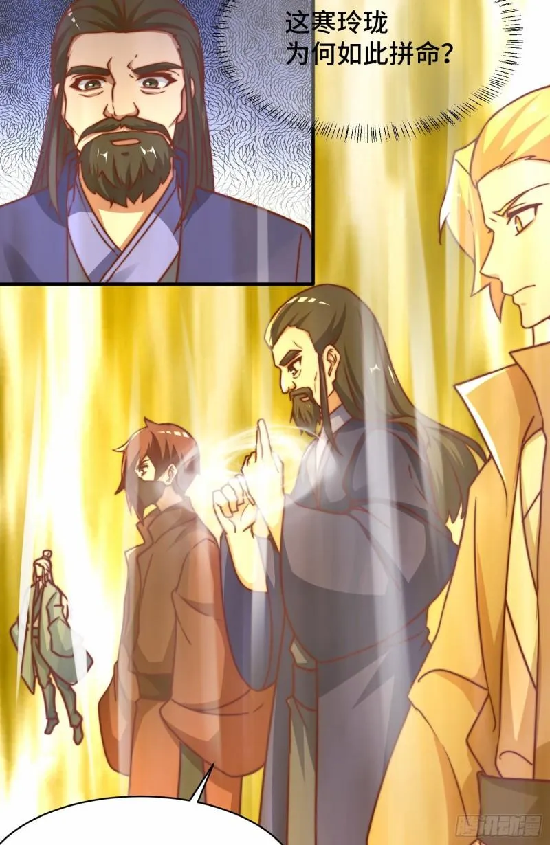 第279话 区区玄族弹指可灭 第19页