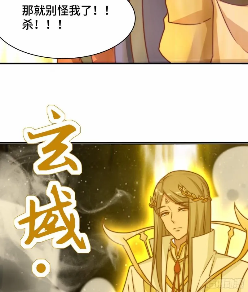 第279话 区区玄族弹指可灭 第20页