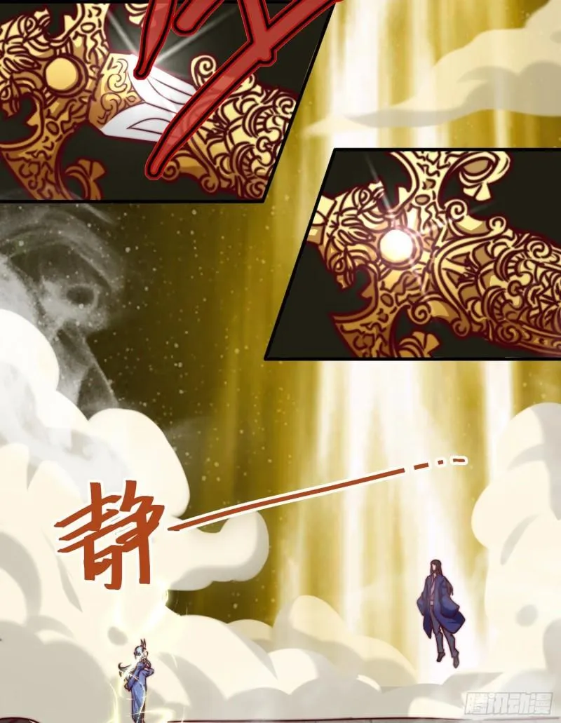 第279话 区区玄族弹指可灭 第22页