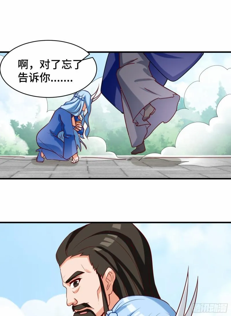 第279话 区区玄族弹指可灭 第25页