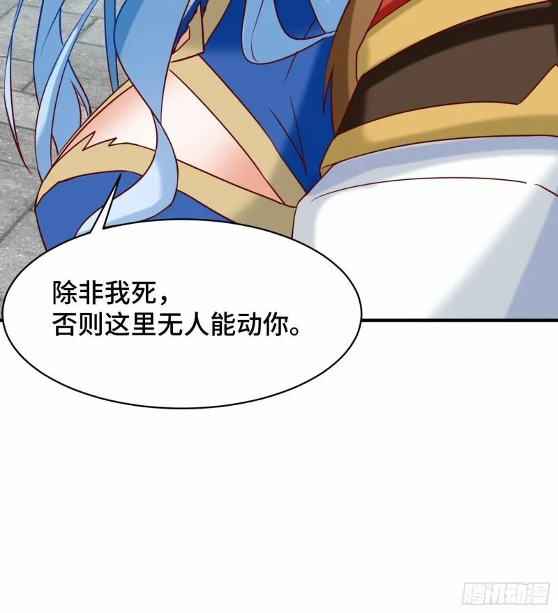 第279话 区区玄族弹指可灭 第36页