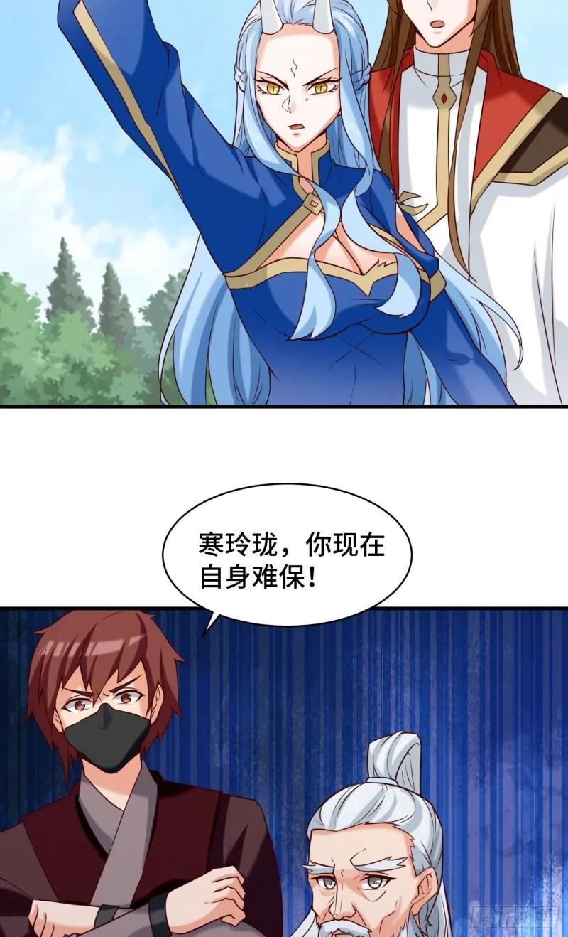 第279话 区区玄族弹指可灭 第40页