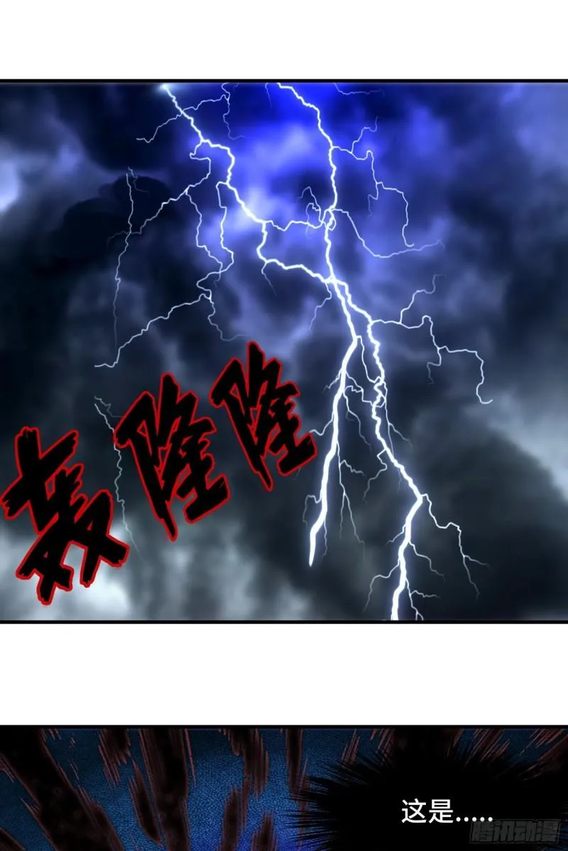 第279话 区区玄族弹指可灭 第43页